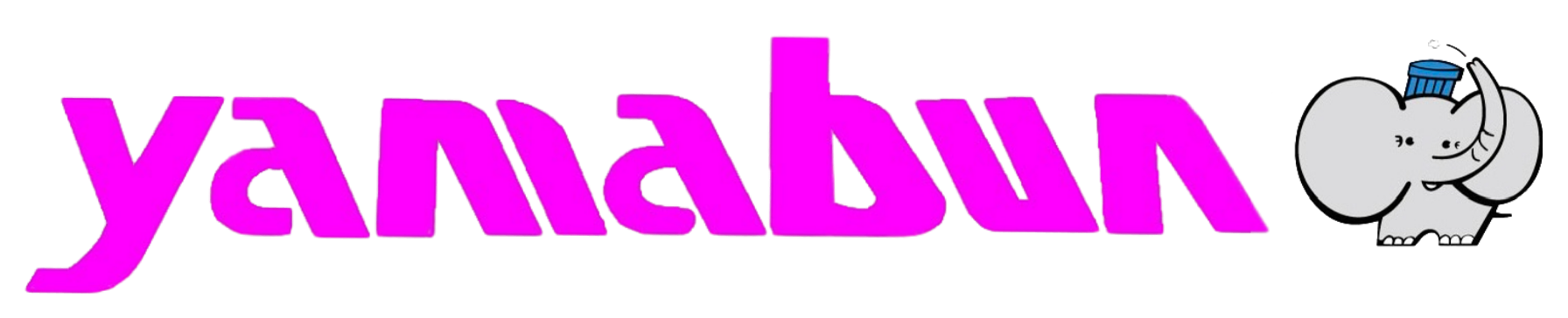 山文
